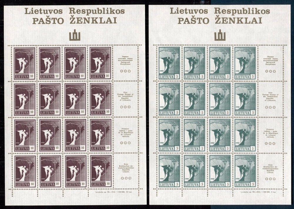LITHUANIA 1990, INDEPENDENCE II ND ISSUE, Scott 375-378, SHEETS, MNH
