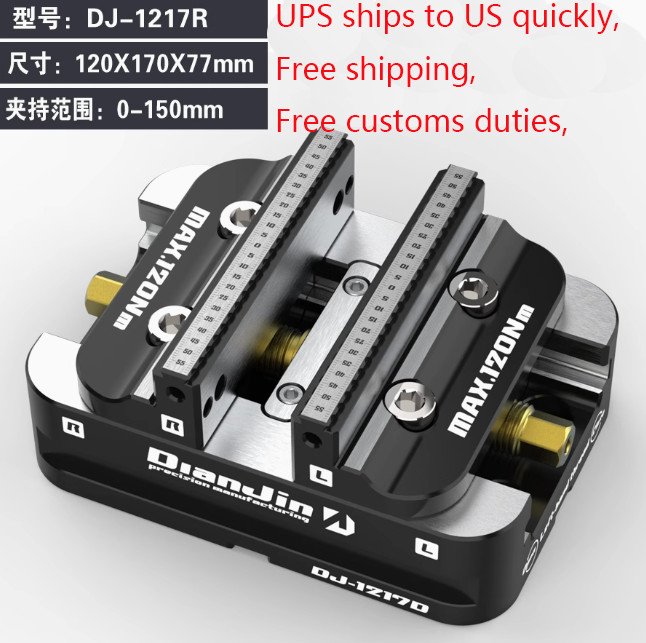 20PC Four/Five-axis Fixture Self-centering Vise Zero-point Quick-change DJ-1217R