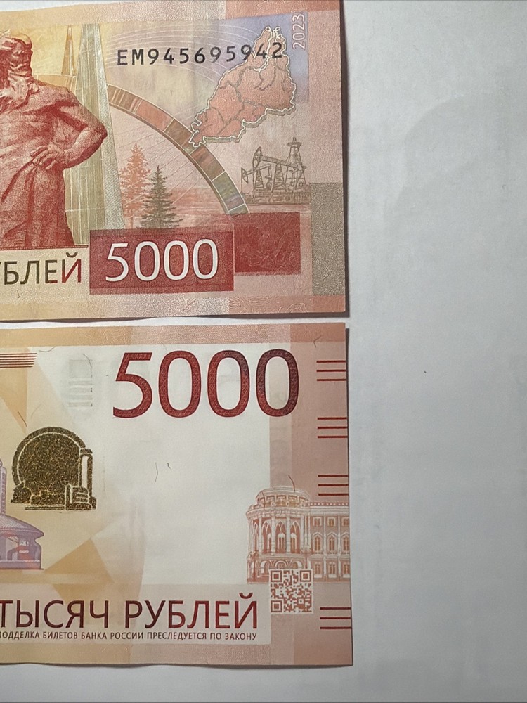 BANKNOTE Russian Federation 5000 Roubles 2023 , UNC