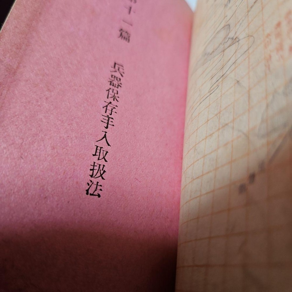 Wartime materials, training courses, rare items.