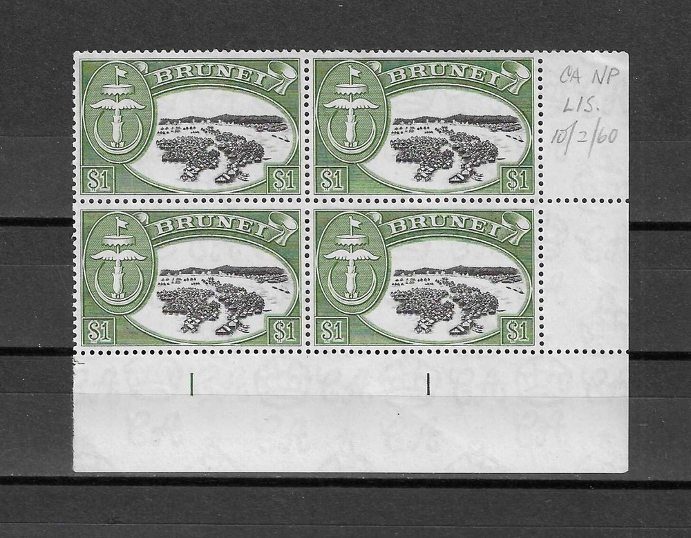 BRUNEI 1952/58 SG 111a MNH