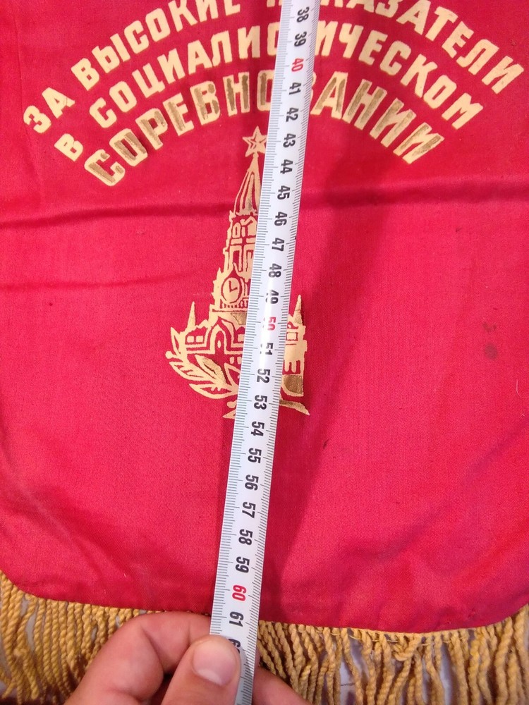 Soviet Pennant Banner -The best unit! USSR 60cm
