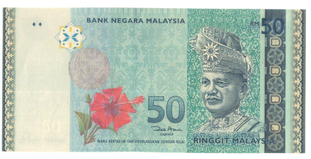 2007 Malaysia 50 Ringgit AA Commemorative UNC