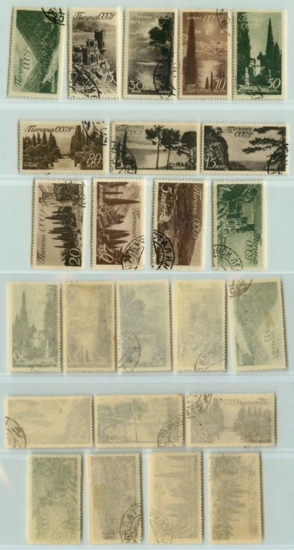 Russia USSR ☭ 1938 SC 666-677 used . e2403