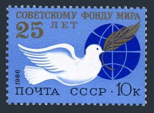Russia 5452 MNH.Michel 5601. Soviet Peace Fund,25th Ann.Peace dove.