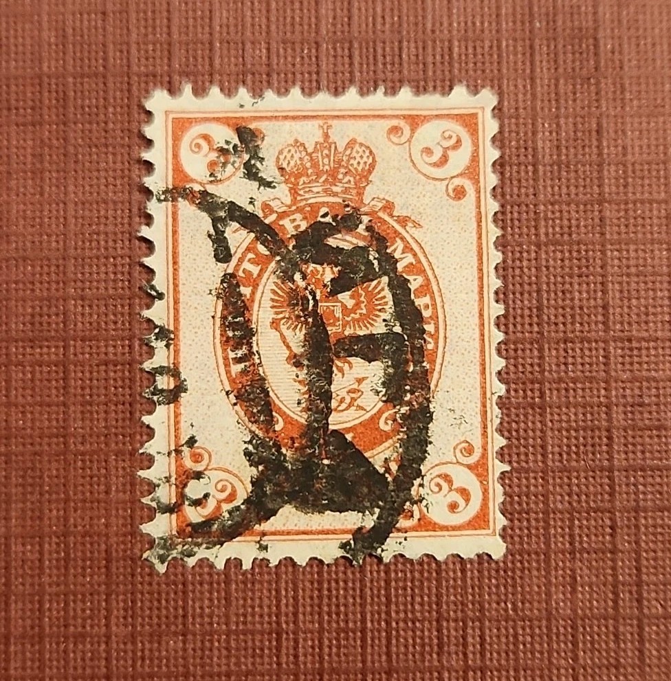 A2_3. Imperial Russia   1885  3 kop  Vertical Laid Paper Used