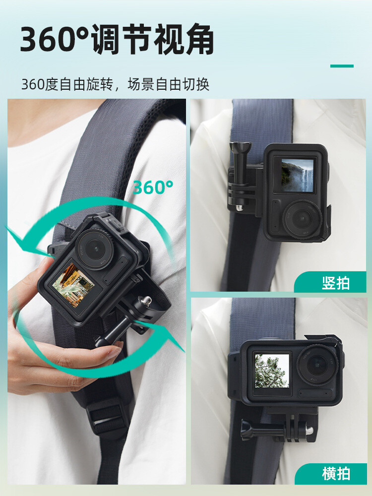 For DJI ACTION 4 Sports Camera Backpack Clip Fixed Expansion Support Frame ~~~
