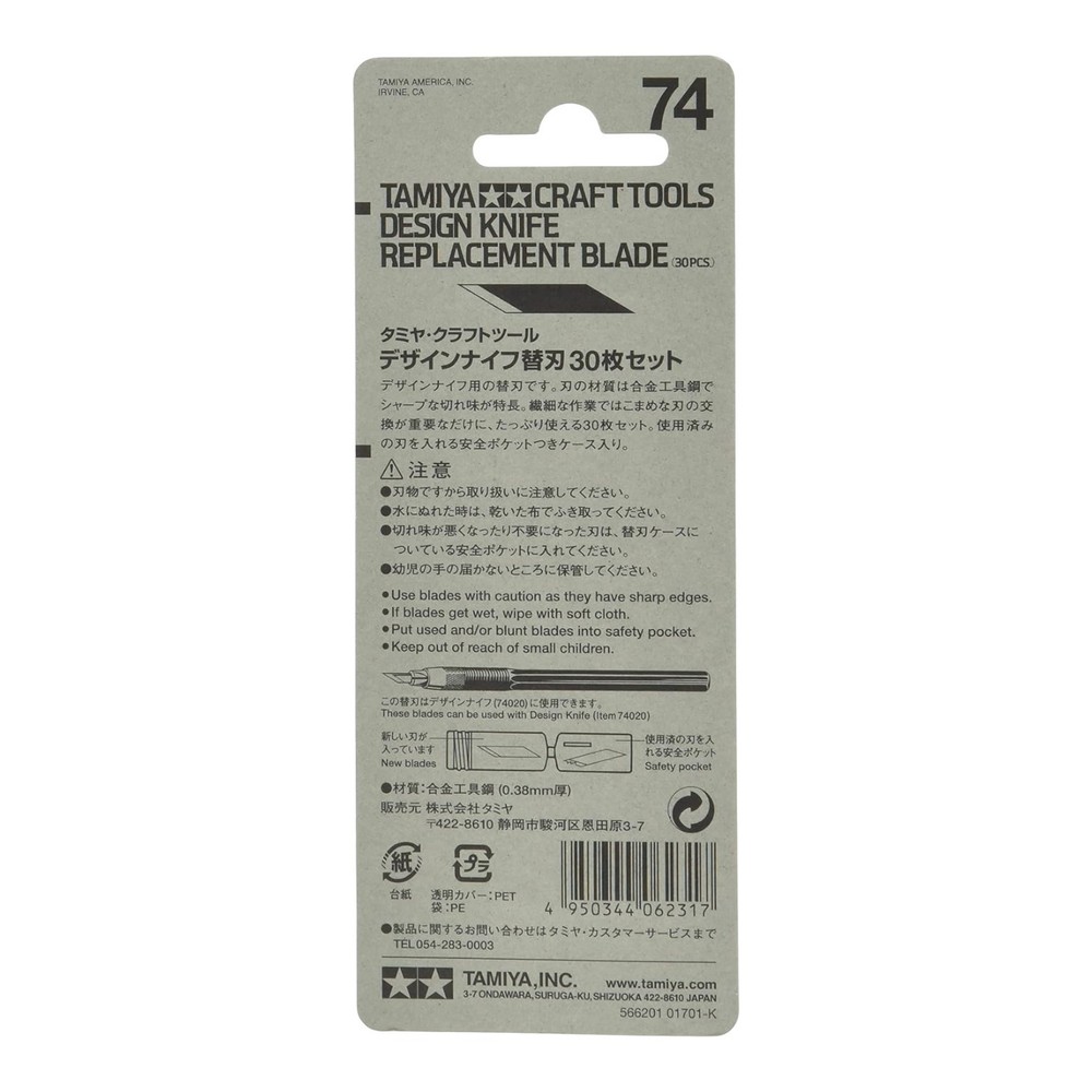 Tamiya Craft Tools 74074 Design Knife Replacement Blade (30pcs.) for Model Kits