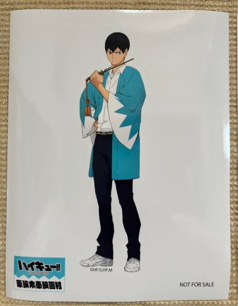 Haikyu stickers 8 pieces unused