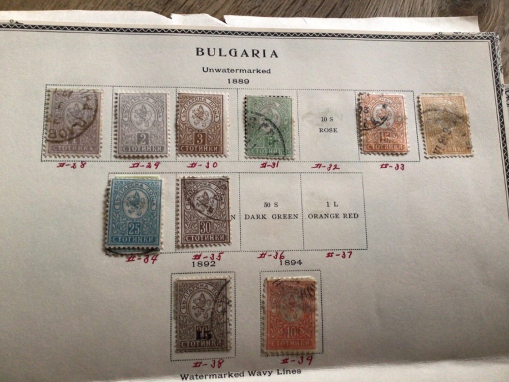 Bulgaria stamps on folded pages A11733