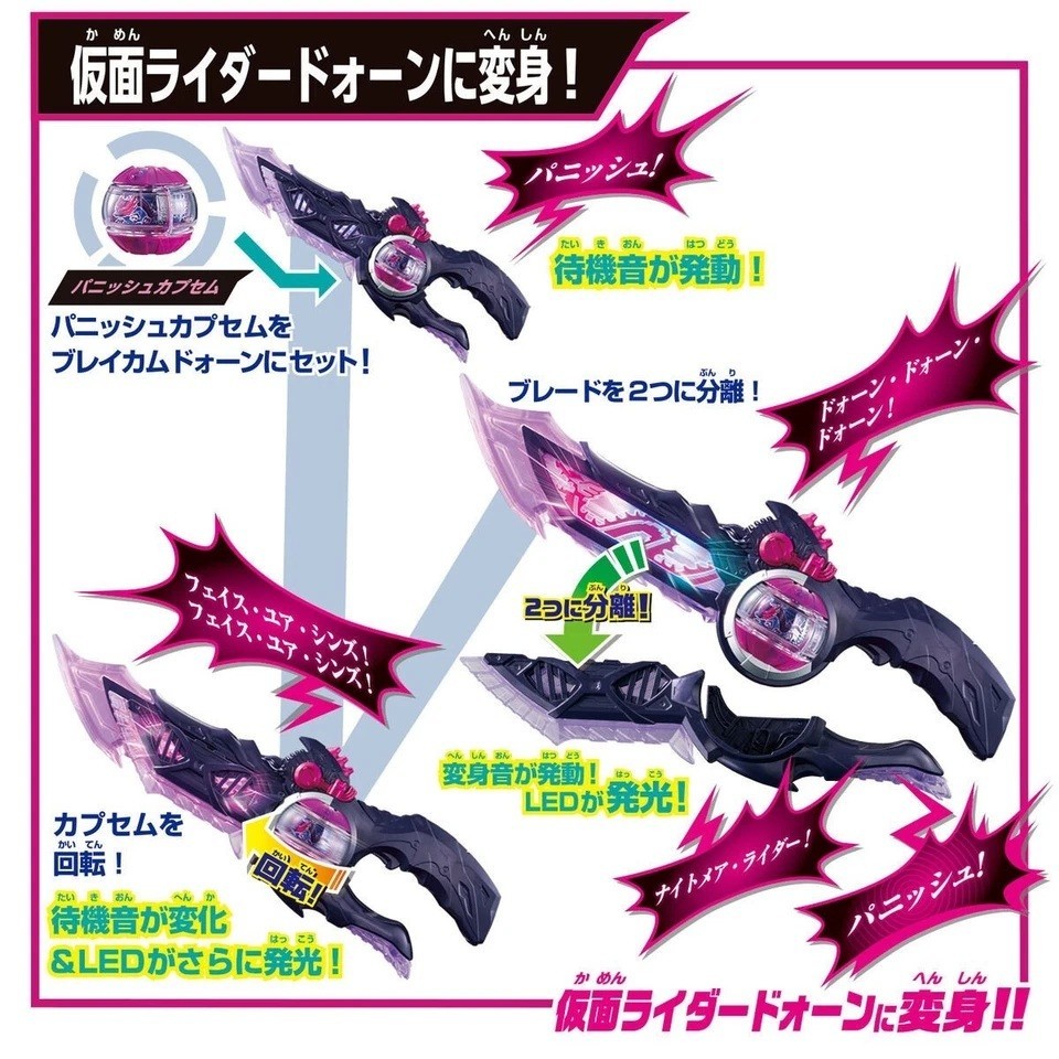 PSL Bandai Kamen Rider Zeztz DX Breakam Dawn with Punish Capsem NEW