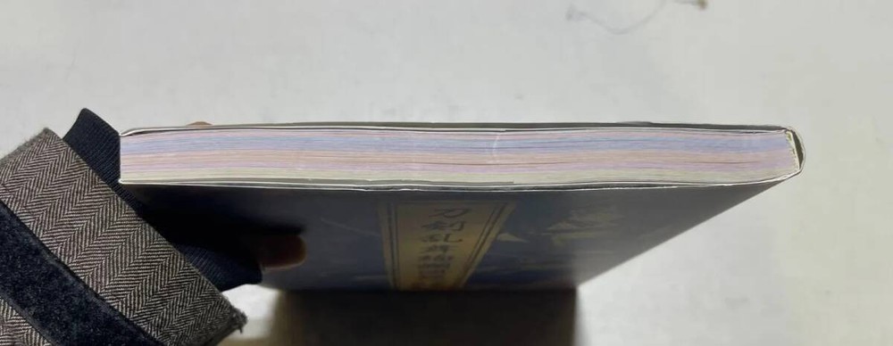 ToukRanbu Gorgeous Catalog