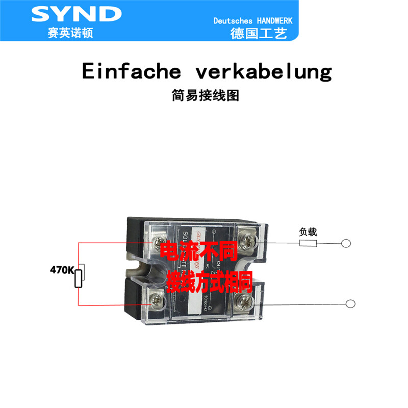 100A single phase solid state voltage regulating relay SSR-R22100A