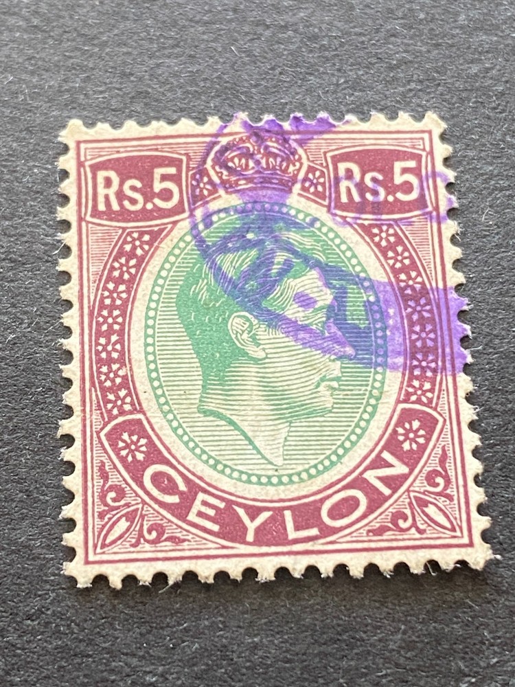 1940 CEYLON # 289 , USED, VALUE: $19.00