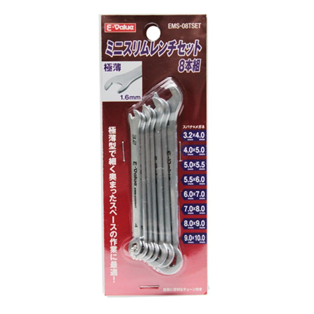 E-Value Mini Slim Wrench set EMS-08TSET