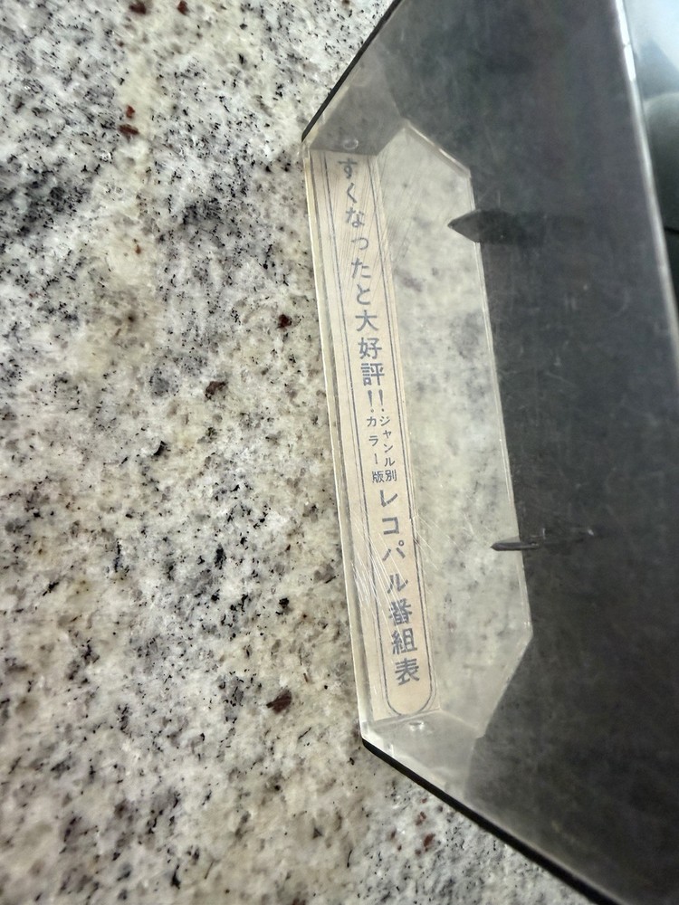 KISS 1977 JAPAN VICTOR STORY OF KISS CASSETTE TAPE VINTAGE AUCOIN MEGA RARE🔥