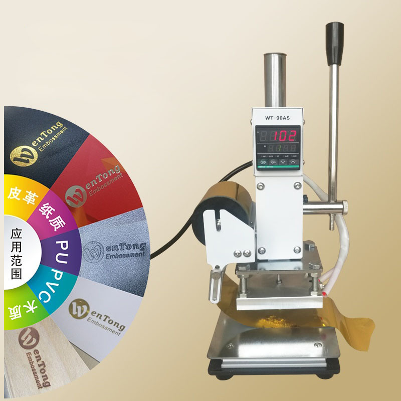 Digital Hot Foil Stamping Machine Bronzing Frame Temp. Control 10cm*13cm 220V