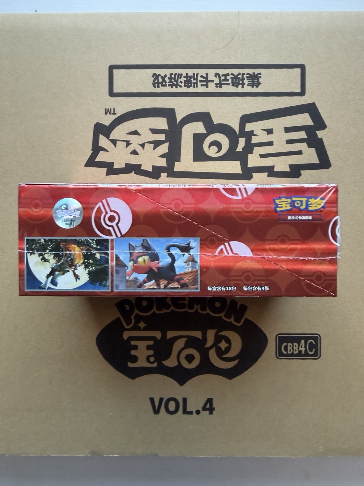 *US Seller* Gem Pack Volume 4 Booster Box Pokemon CBB4C Chinese Vol 4 V4
