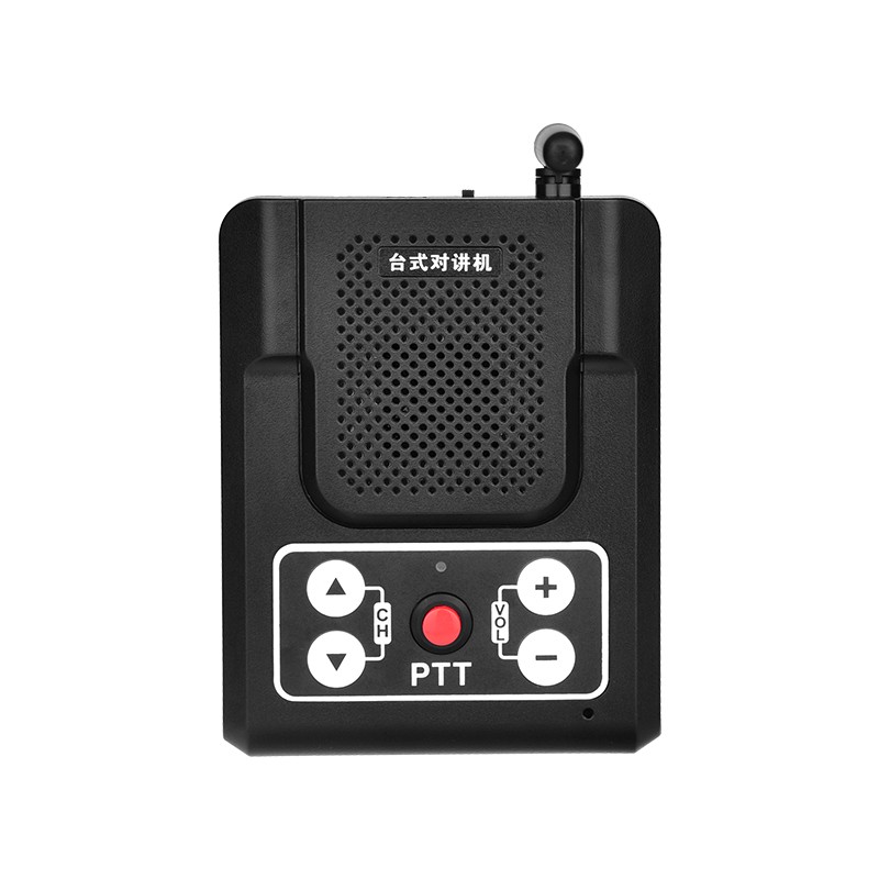 5W Power 80dB Volume Adjustable Frequency Desktop Walkie Talkie Multi-function