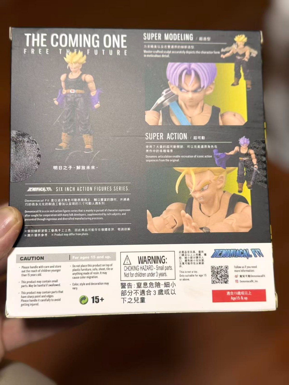 Demoniacal Fit Dragon Ball The Coming One Free The Future Trunks Action Figure