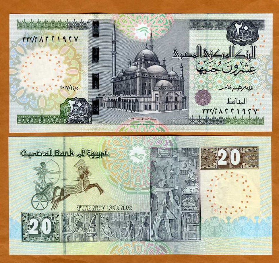 Egypt, 20 Pounds, 2017, P-New, UNC