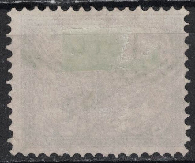 NETHERLANDS INDIES:1911 SC#O7 Used AL749