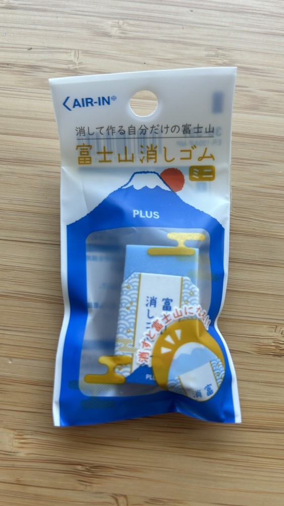 Mount Fuji Eraser | Turn Into Mount Fuji | Cool Gift Idea