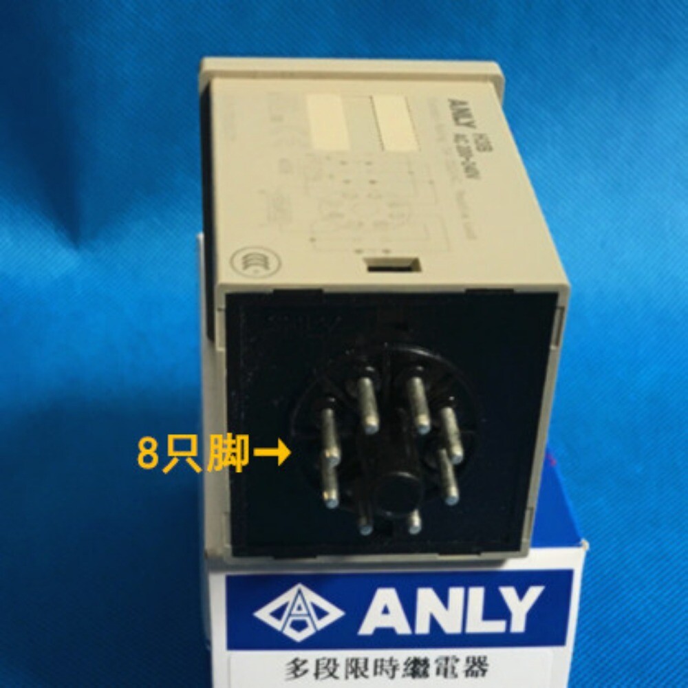1pc H3B-D time multi-stage adjustable relay AC110V
