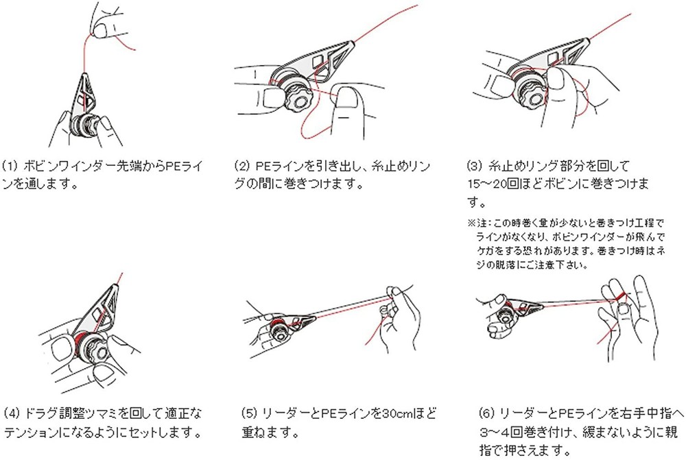 ** SHIMANO Bobbin winder Heavy type TH-202N Light Gray