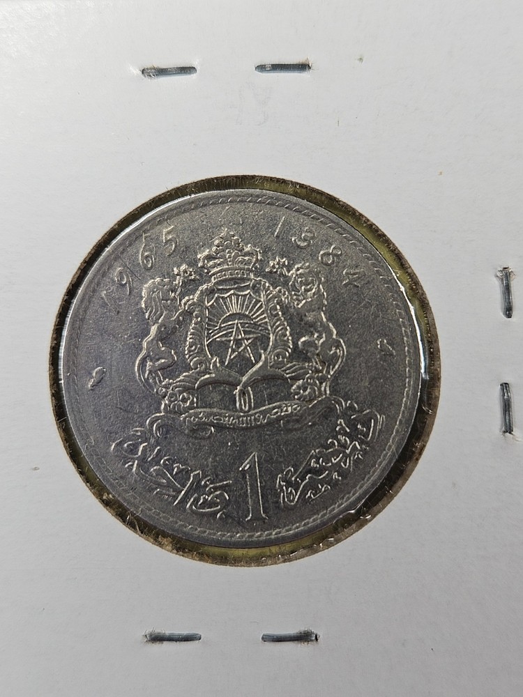 COINS - MOROCCO - 1 DIRHAM AH1384 - 1965