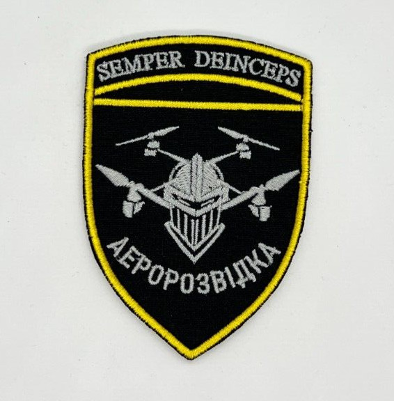MILITARY EMBROIDERED TACTICAL PATCH "SPECIAL OPERATIONS FORCES"