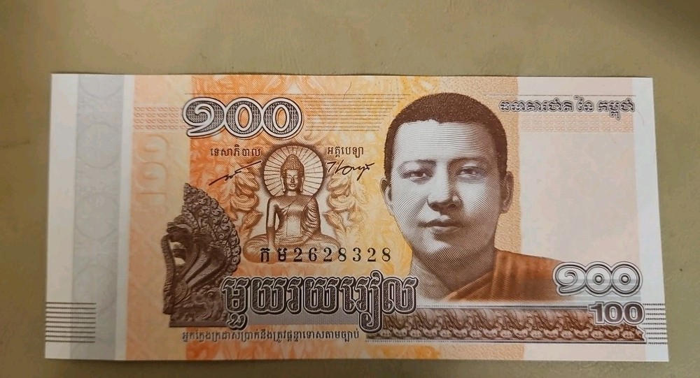 2014 Cambodia 100 Riels Note
