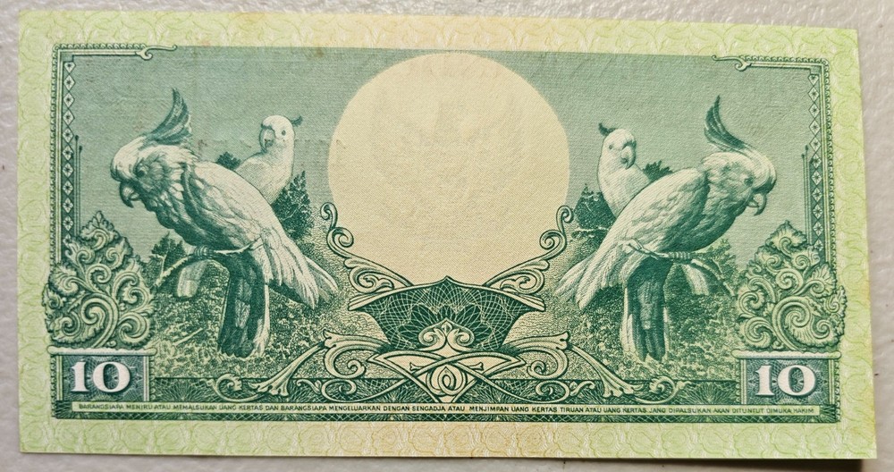 Indonesia 10 Rupiah 1959 Unc
