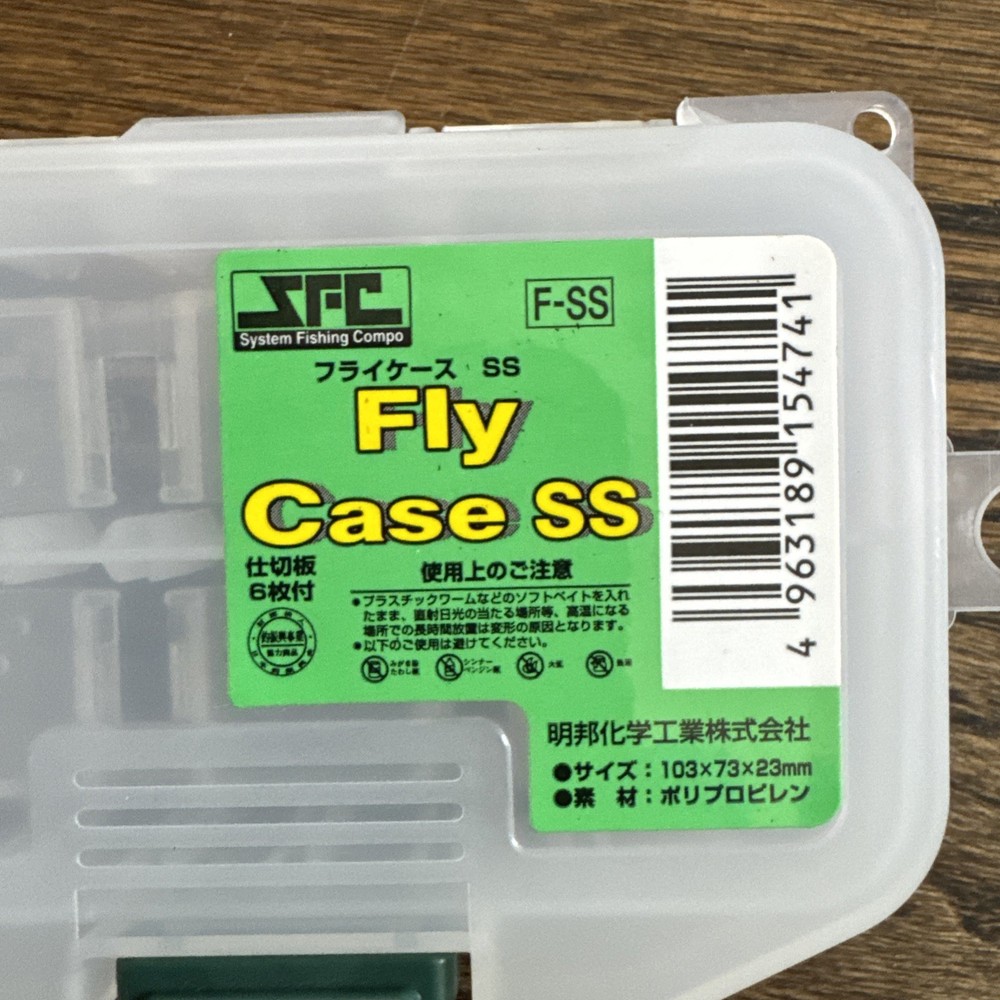 Two Small Fly Boxes Lightweight Perfect Small Size w Adjustable Compartments NEW