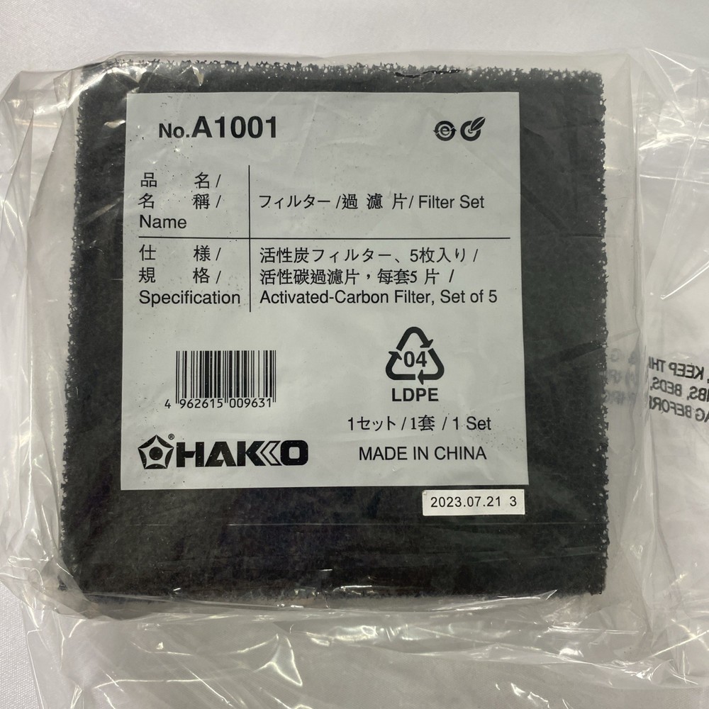 HAKKO A1001 Carbon Filter - Black (5 Pack)