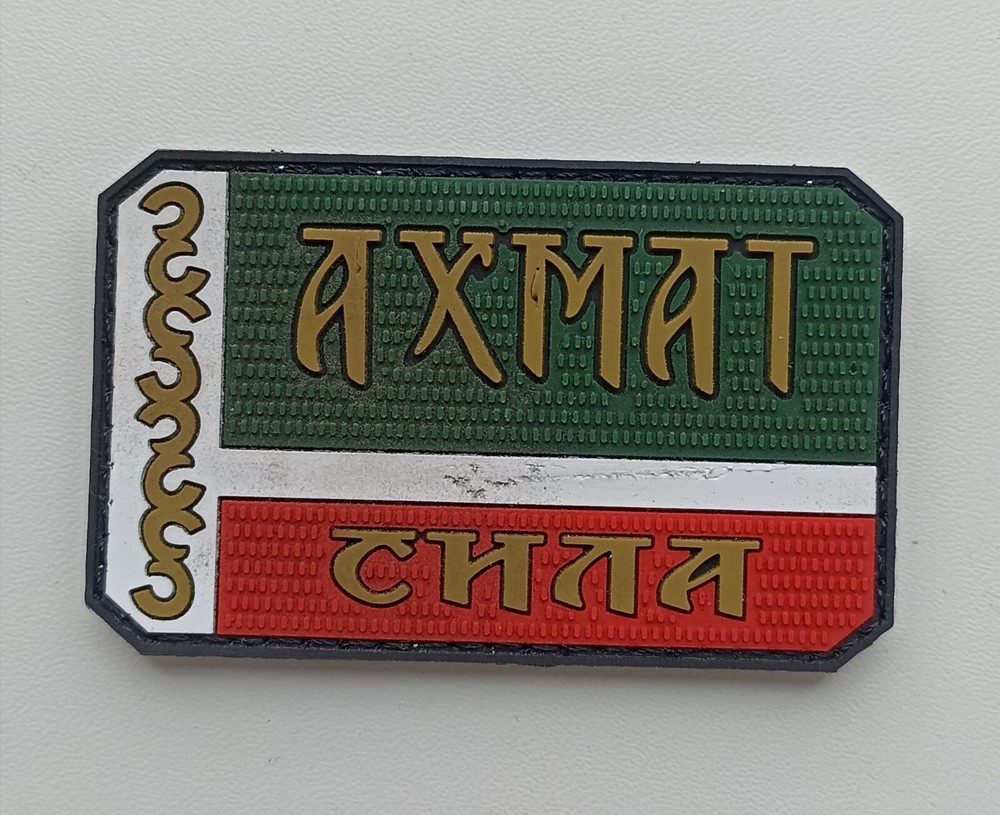 Original military chevron, patch.