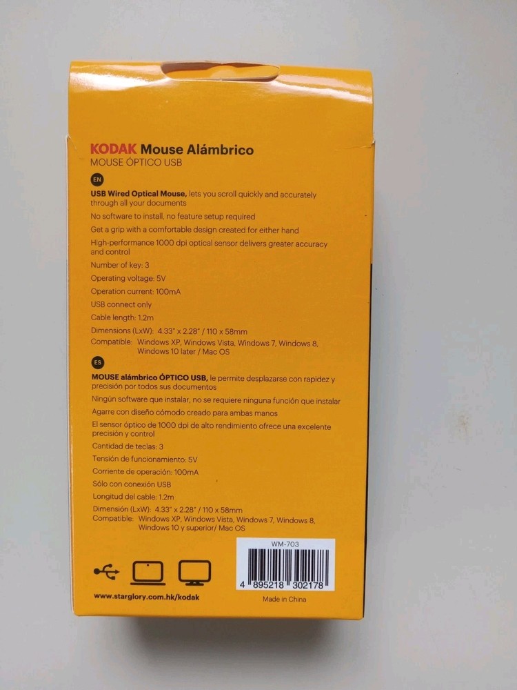 Kodak Wired Mouse USB Optical Mouse OPEN BOX