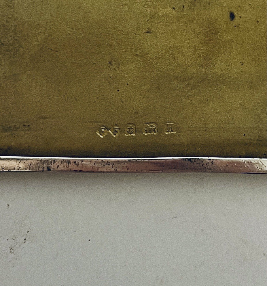 Antique Art Deco Solid Sterling Silver Cigarette Case 1932