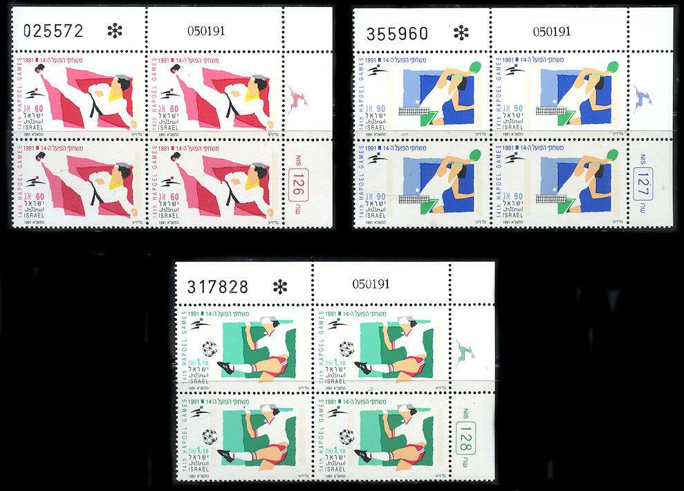 Israel: 1991 Hapoel Games (1081-1083) Plate Blocks MNH