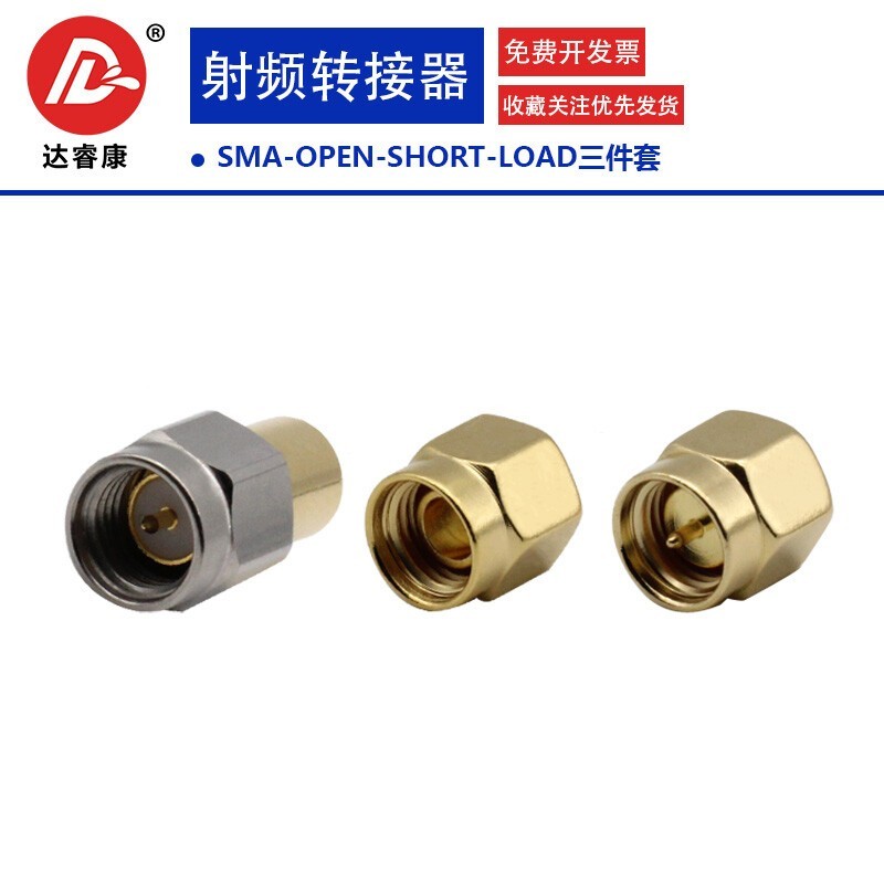 SMA-type 50Ohm NanoVNA Vector Network Analyzer Calibration Kit Load &Short &Open