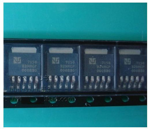 5 pcs AMC7150 1.5A Power LED Driver IC