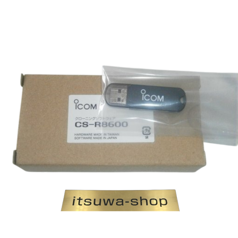 ICOM CS-R8600 Cloning Software for IC-R8600 USB Memory Version Japan new