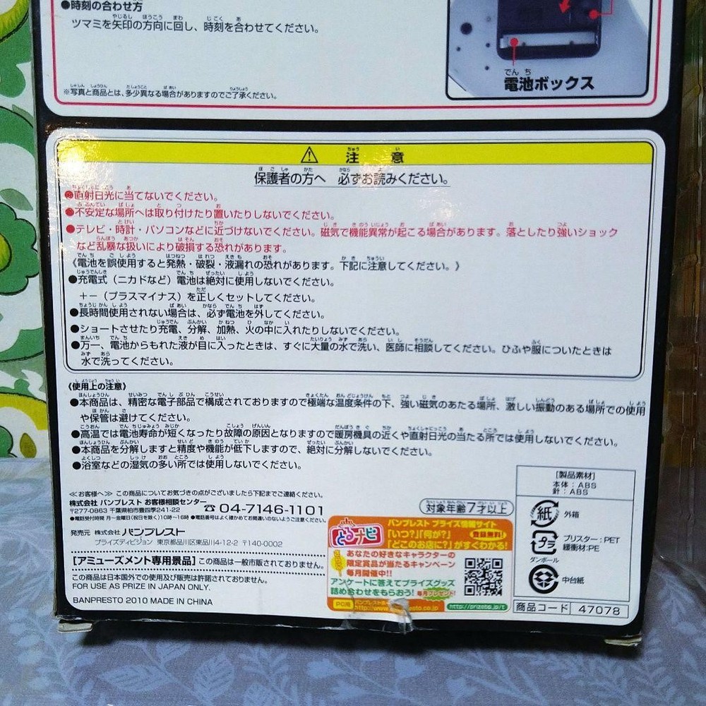 hide guitar wall clock pink