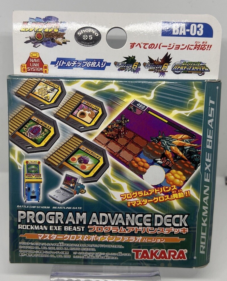 Megaman Rockman Exe Program Advance Deck BA-03 Battle Chip Stadium Cross &Poison