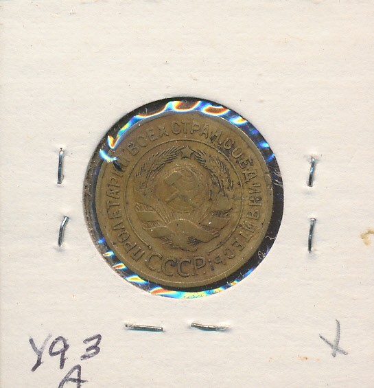 RUSSIA -1934- 3 KOPEKS - #7003