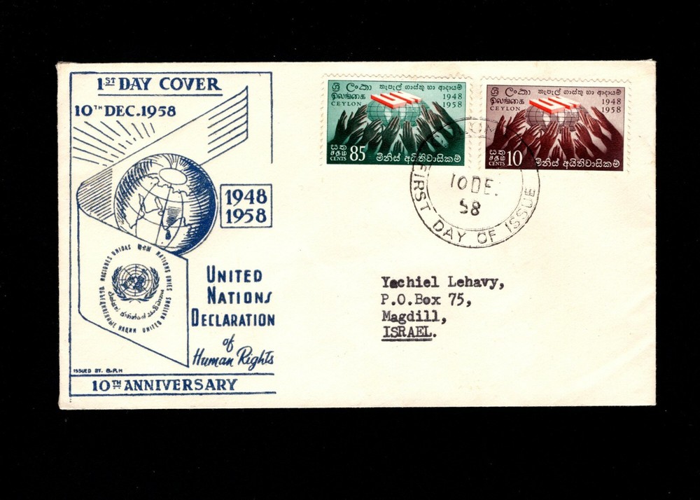2 Ceylon FDC 1958 & 1960 Human Rights & Refugee Problem Addrss'd Unaddr Cover 6d