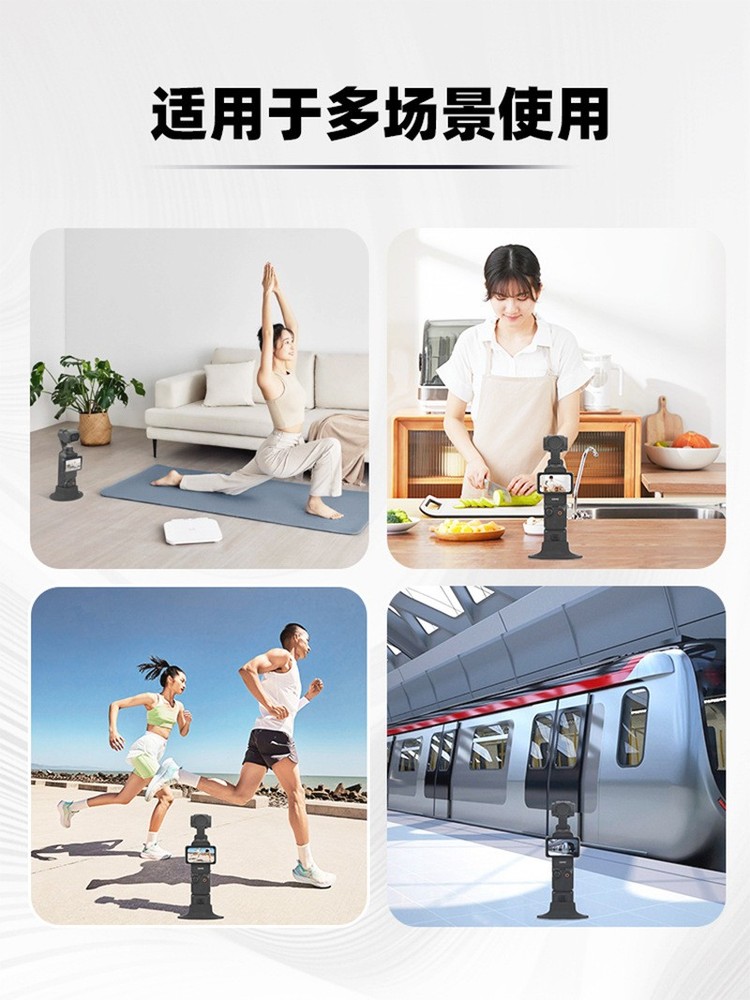 Silicone Fixed Base Desktop Live Streaming Stable Stand For OSMO POCKET3 ==