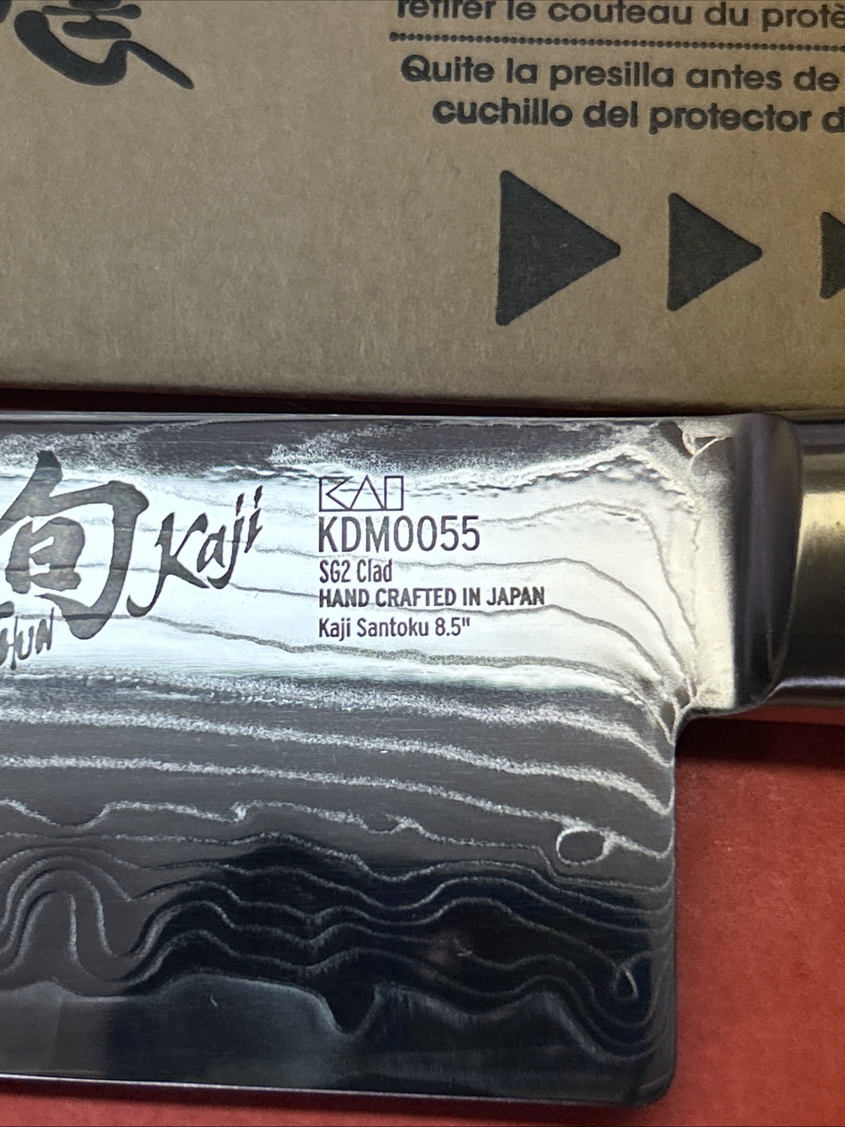 Shun Kaji 8.5” Santoku KDM0055