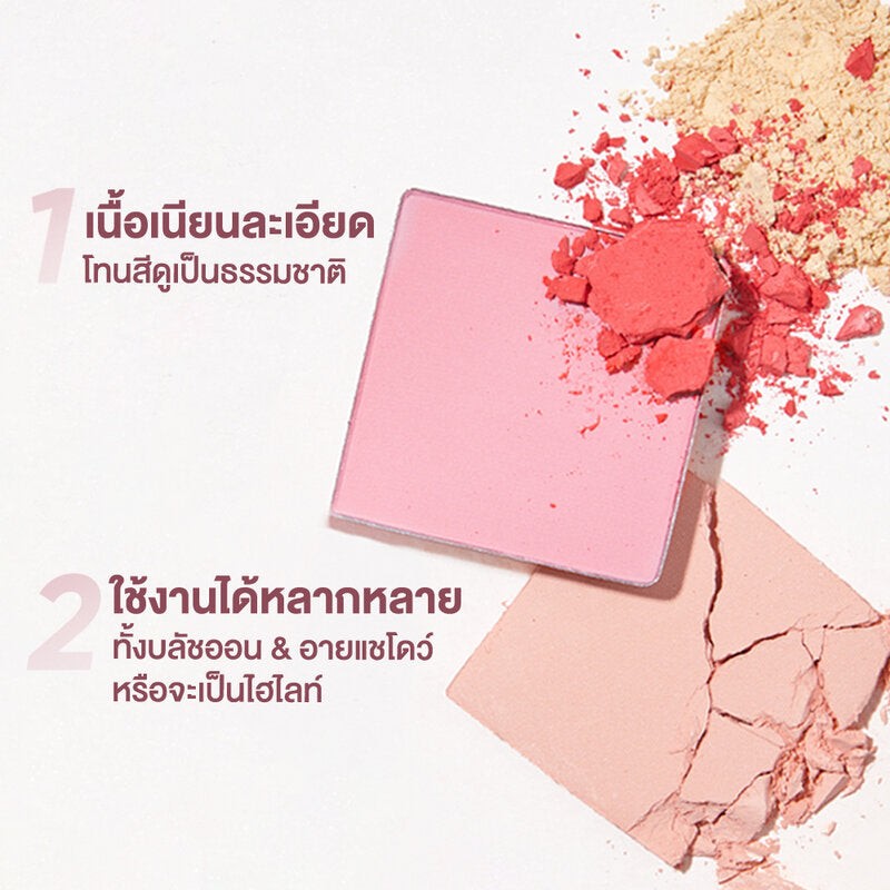 JUDYDOLL Blush Powder 2.2g #66