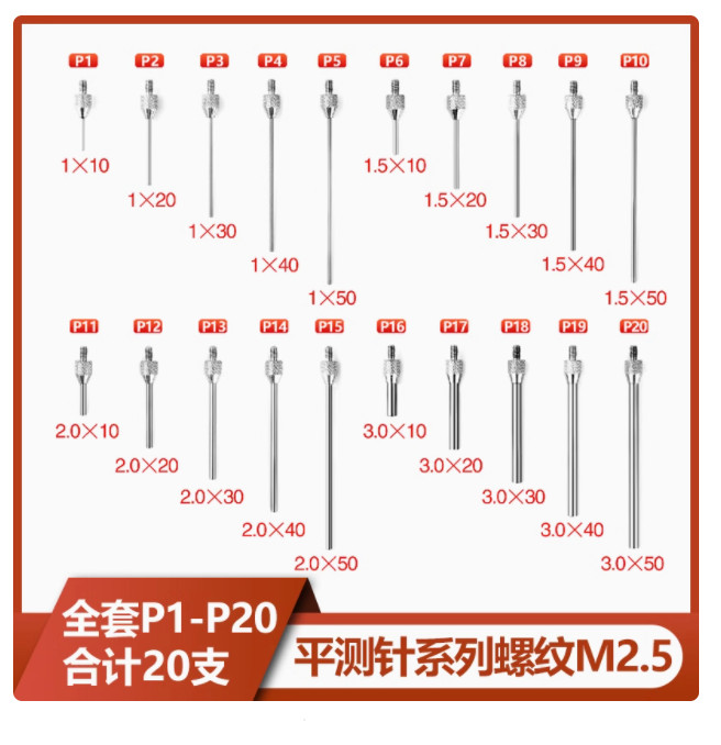 Dial Indicator Flat Probe Stylus Dial Indicator Ball Probe P1-P20 Thread M2.5